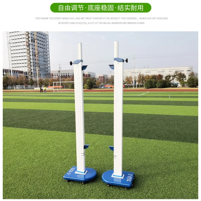 Jumping overhead, aluminum alloy jumping overhead, can lift height for track and field competitions