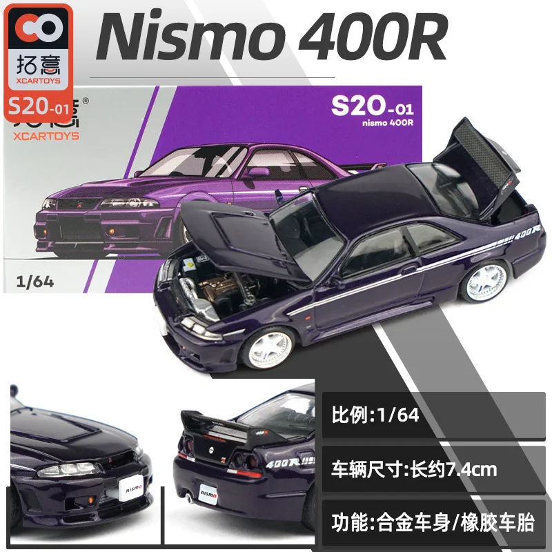 1:64 Nissan Nismo 400r 400 R Static Miniature Alloy Car Model Toy Collection Display Gift