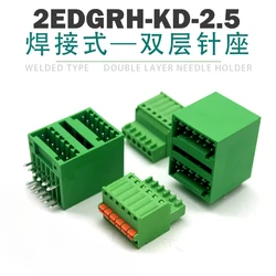 1Sets/lot 2EDGRH 2.5mm soldered PCB board connector double-layer plug-in pin holder 2EDGKD 2.54mm spring terminal