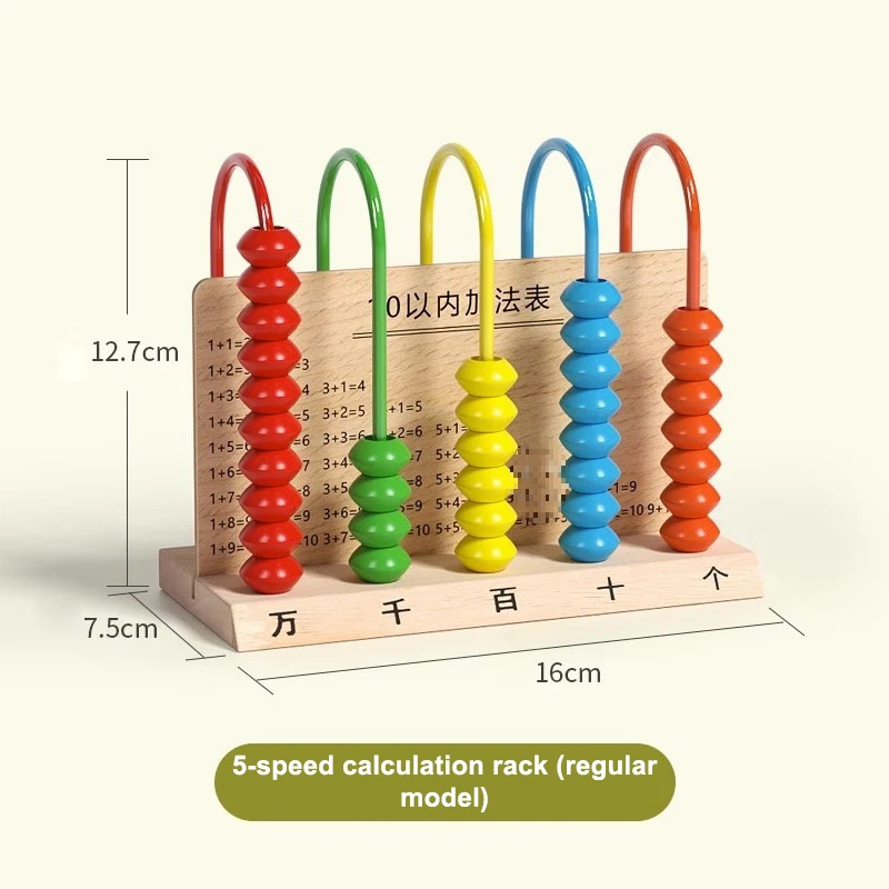 Wooden Abacus Counting Frame Educational Math Toy for Kids First Grade Addition Subtraction Learning Set