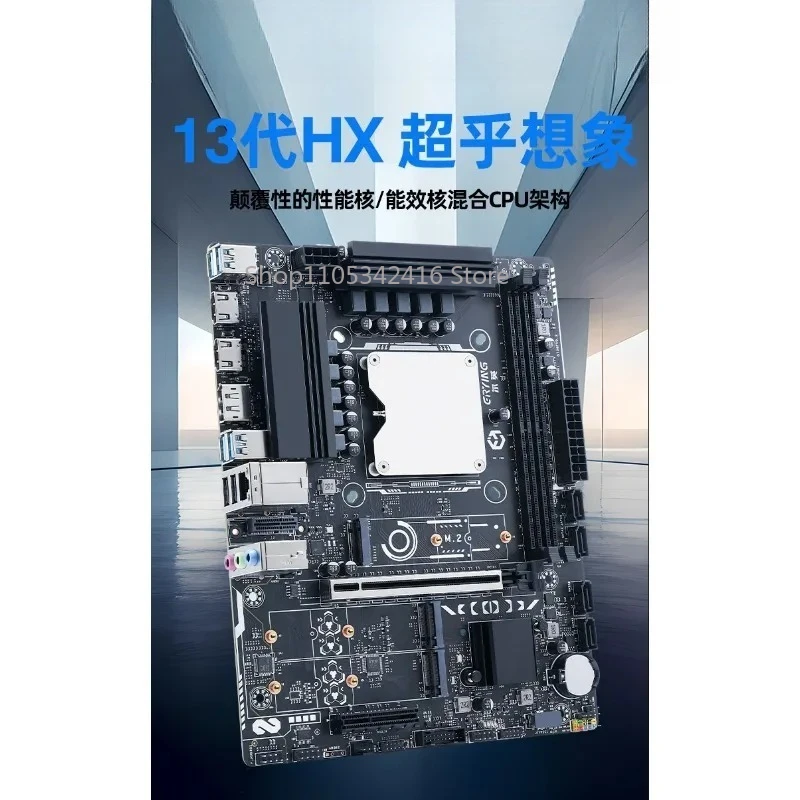MoDT Desktop Motherboard Onboard CPU i9-14900HX i7-14650HX Series DDR4 RAM