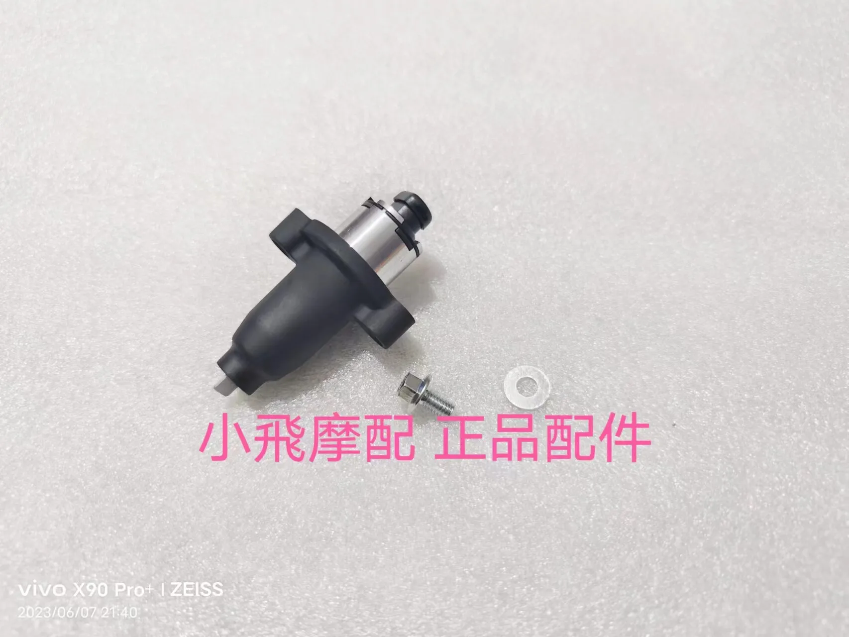 For Qj Motor Srk 250 Rs Accessories Qjmotor Srk 250 Rs Tensioner Chain Adjuster Return Small Chain