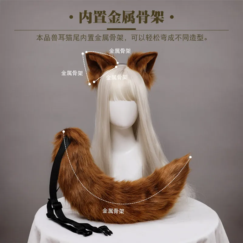 เซ็กซี่ Fox Tail คอสเพลย์ชุด Faux Fur Fox Tail คอสเพลย์อุปกรณ์เสริมหมาป่าหู Headdress JK สาวฮาโลวีนเล่นบทบาท props