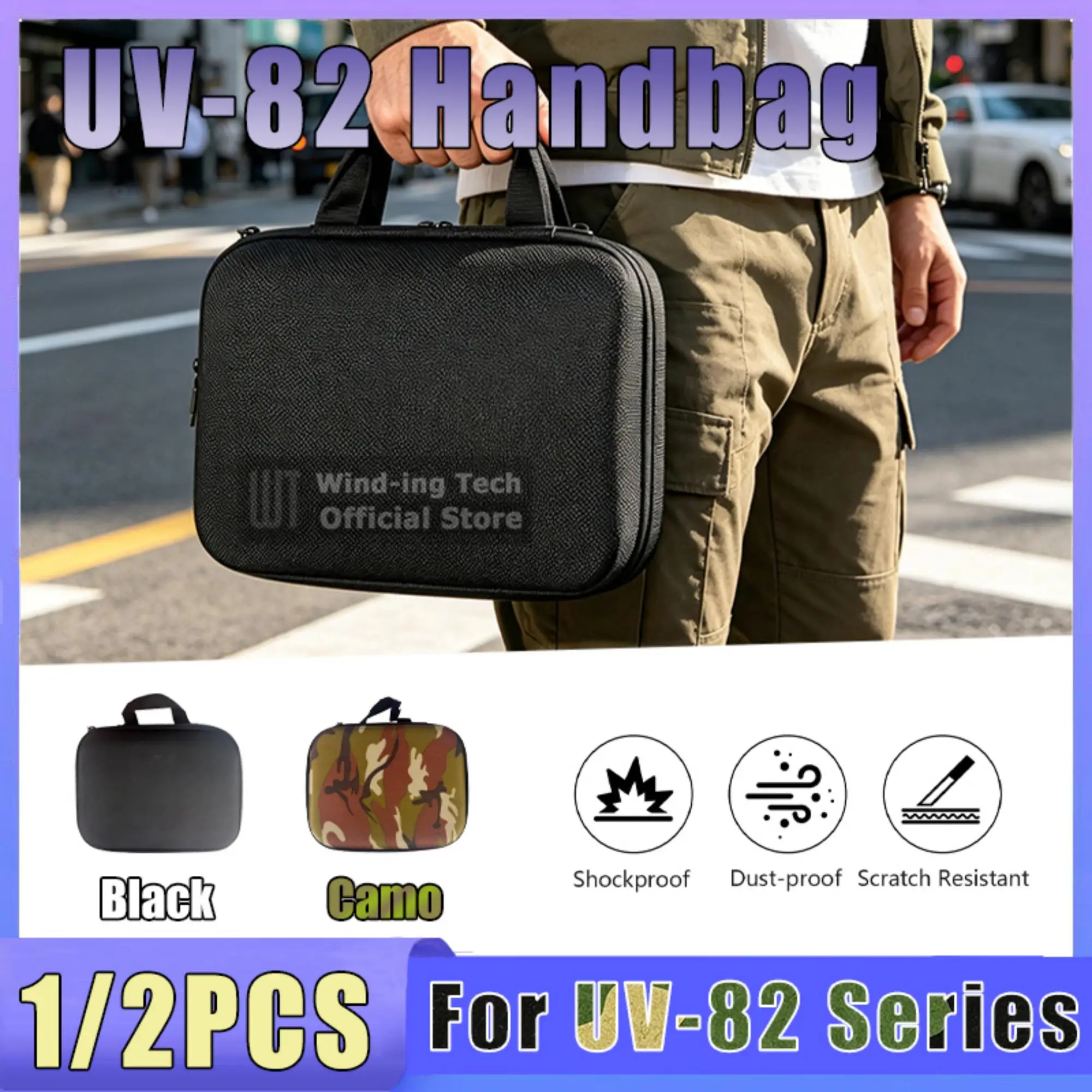 

1/2 шт. портативный чехол для рации UV-82, черный камуфляж, устойчивый к царапинам, оригинальный, для Baofeng UV82, ударопрочный.