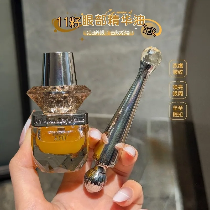 Afu 11 Seed Eye Serum Oil Firm Reduce Wrinkles Moisturize Anti-wrinkle Fine Line Removal Built-in Massage Device Luxurious