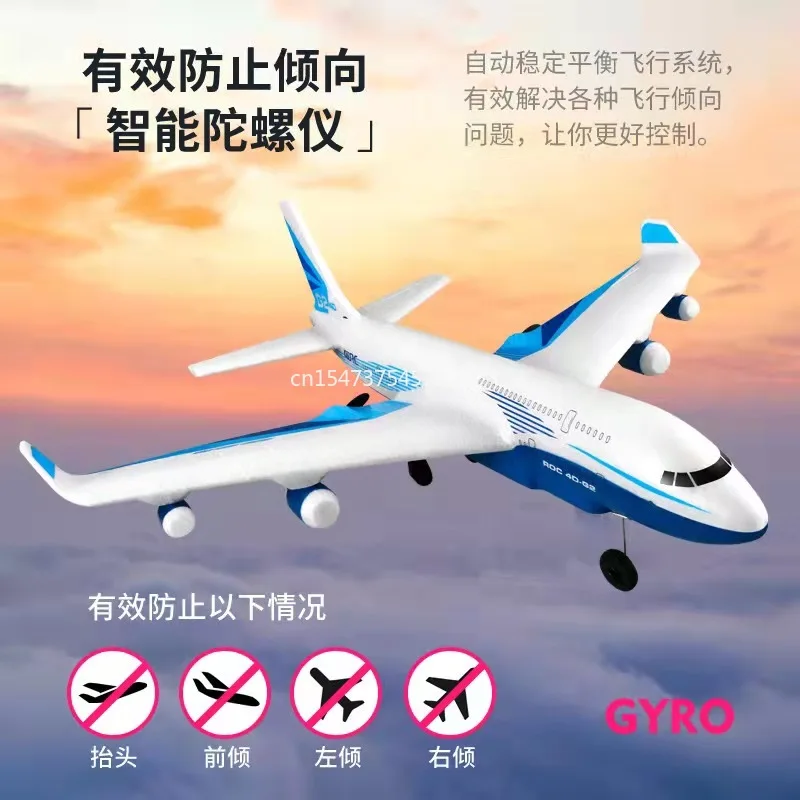 G2 DIY EPP Remote Control Aircraft 500 meters control distance RC Drone Fixed Wing Plane Gyro Airplane Kit Toy Kids Outdoor toy