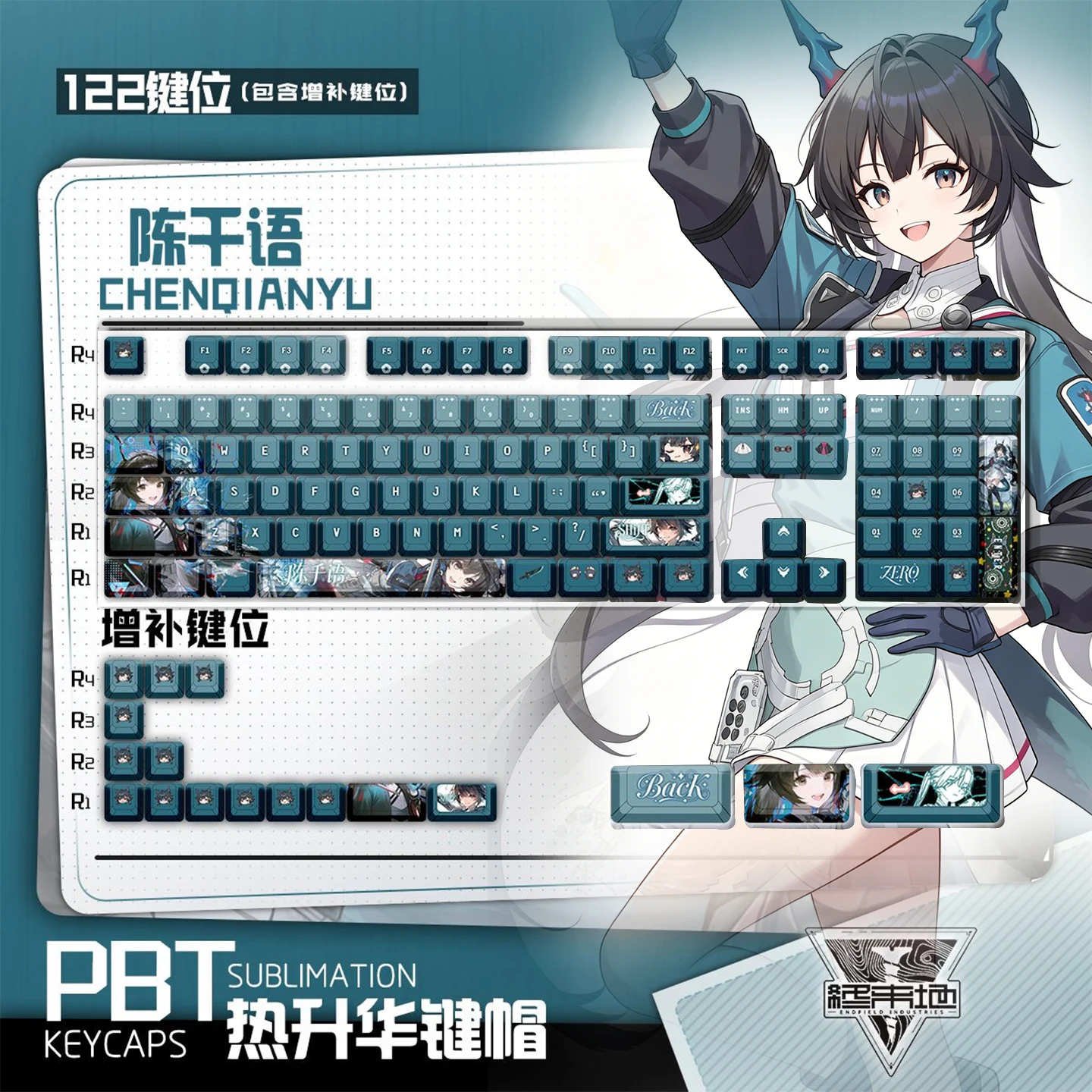 Chen Qianyu 122 Keys PBT Keycaps Arknights: Endfield Cherry Profile ANSI Layout for Made68 Mad68 Wooting60
