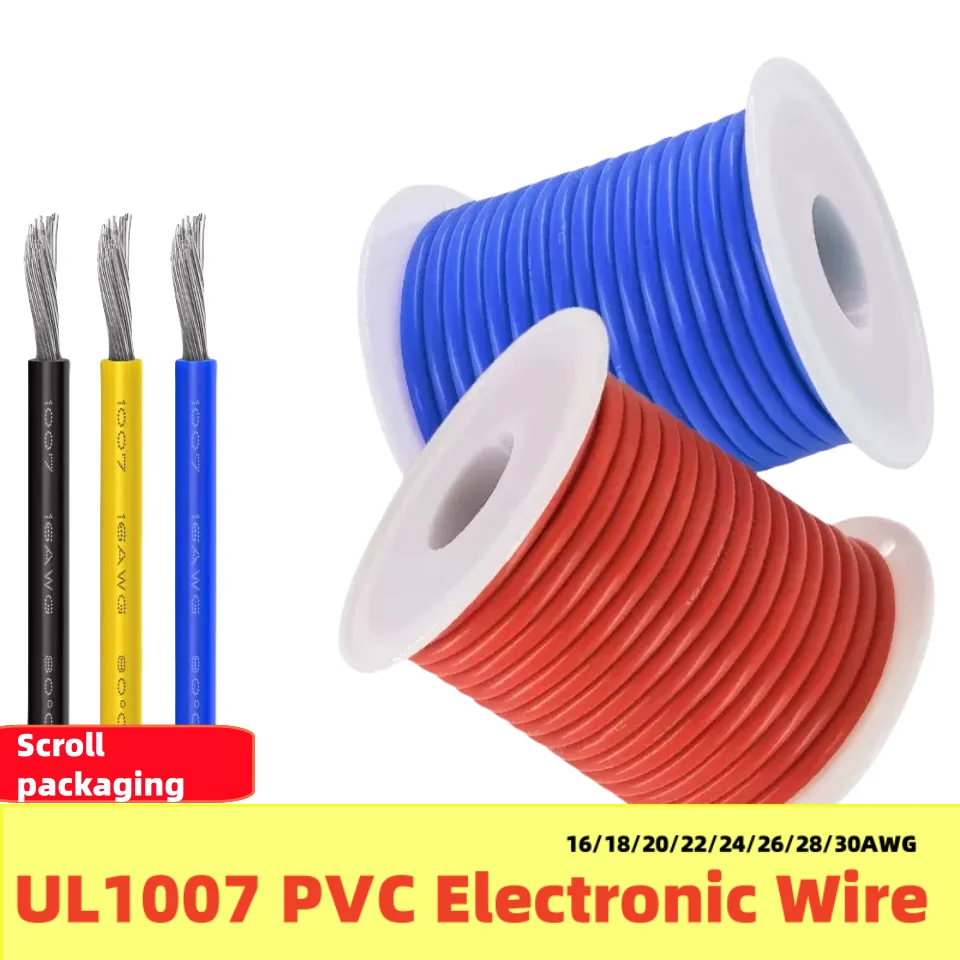 1007 PVC Electronic Wire 30AWG 28 26AWG 24AWG 22AWG 20AWG 18AWG 16AWG Tinned Copper Connecting Wire 300V 80°C Cable with Spools