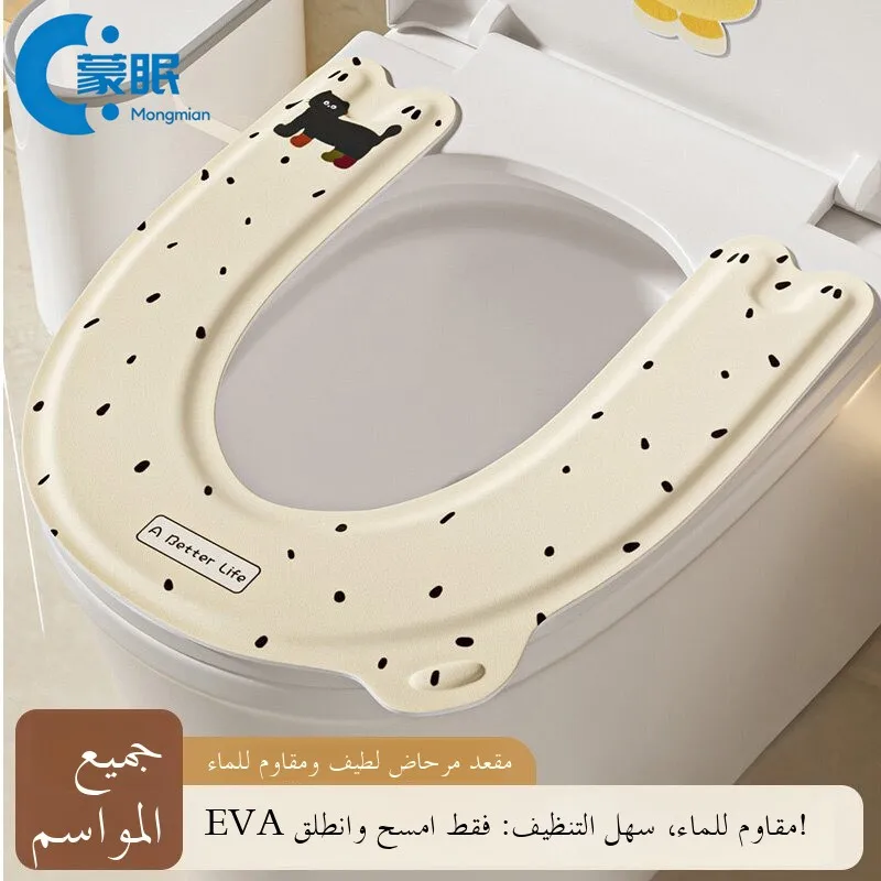 almofada-adesiva-impermeavel-para-vaso-sanitario-em-eva-universal-para-todas-as-estacoes-novo-estilo-facil-de-limpar-marca-montim