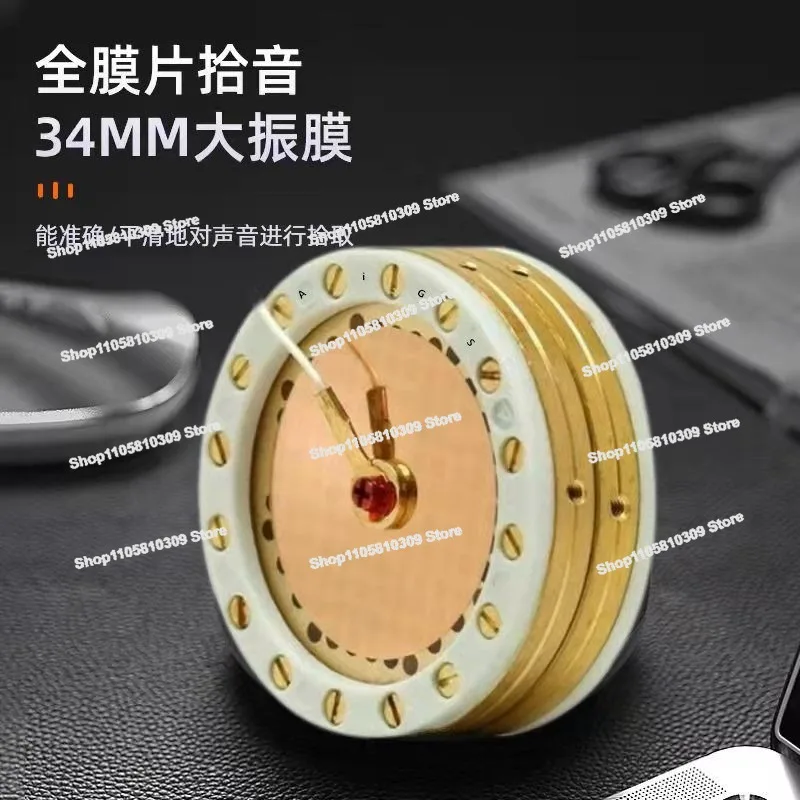 Professional Live Streaming Host Gold-plated Film Mi Core, Capacitive Microphone Single-sided Large Diaphragm