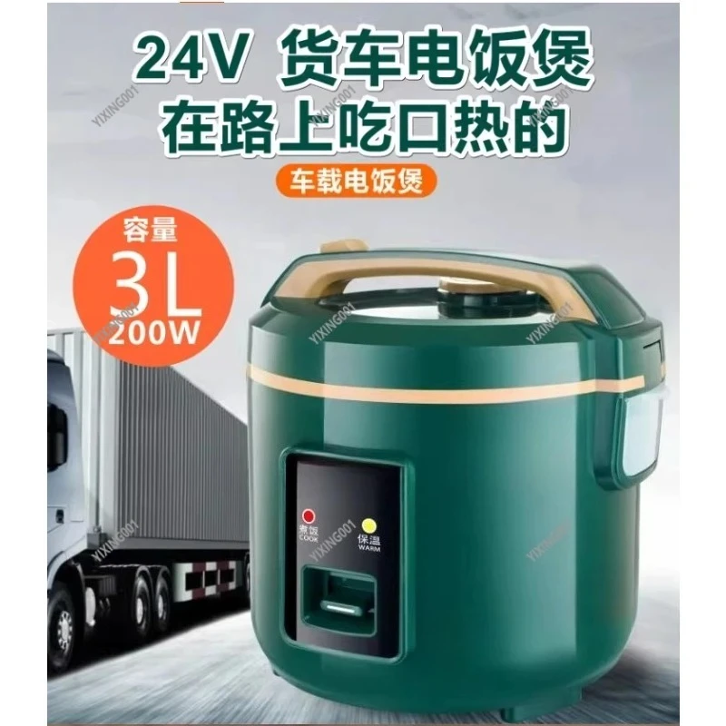 24V 200W 3L Car Water Heating Pot High Power Portable Heater Device For Truck RV Outdoor Road Trip Travel