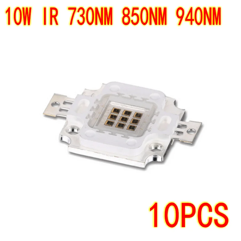 

High Power IR 10W LED Chip Infrared COB Integrated 730nm 850nm 940nm Infrared Radiation Bulbs Detect Sensor Laser Flashlight