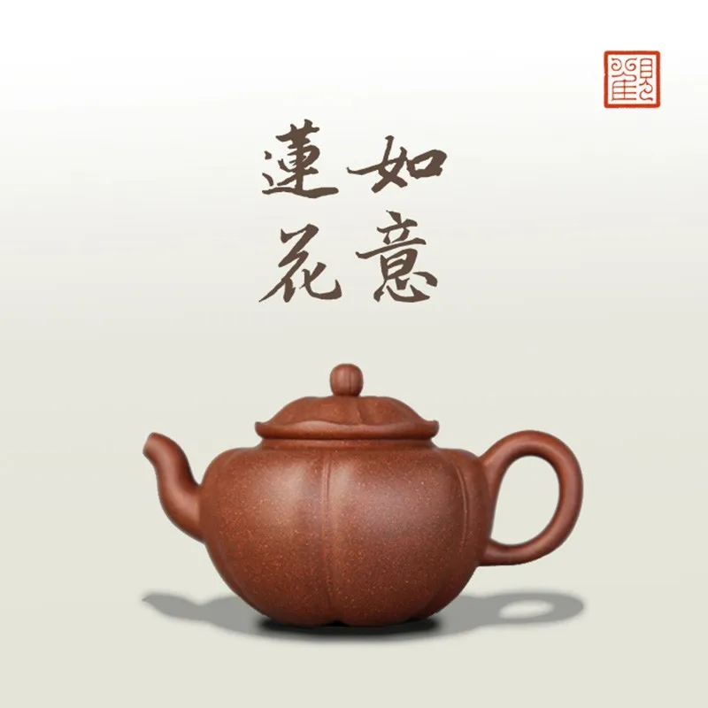 Guanfu Museum Ruyi Lotus Purple Clay Pot Yixing Raw Ore Purple Sand Bottom Trough Clear Oolong Tea Iron Guanyin Pu'er Tea Set Te