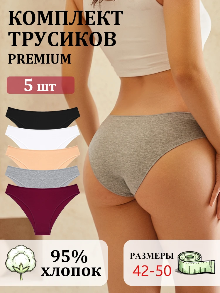 5 Stück Baumwoll-Nahtlose Unterwäsche für Damen, Sexy Niedriggeschnittene Dehnbare Slips, Einfarbige Casual-Slips für Mädchen, Unsichtbare Sport-Lingerie