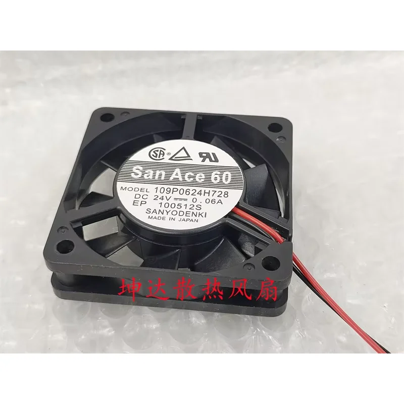 Sanyo Denki 109P0624H728 DC 24V 0.06A 60x60x15mm 2-Wire Server Cooling Fan