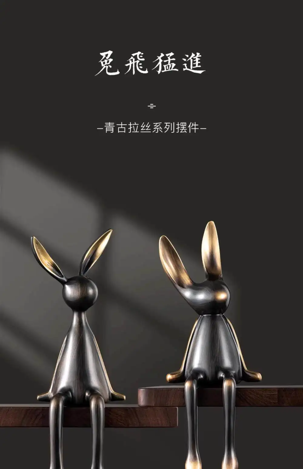 Swiss ornaments, light luxury high-end lucky pure copper bunny housewarming gifts, TV cabinet decorations