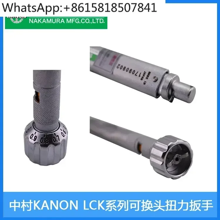 Japanese Nakamura KANON adjustable joint torque wrench 60/120/250/500/1000LCK torque wrench