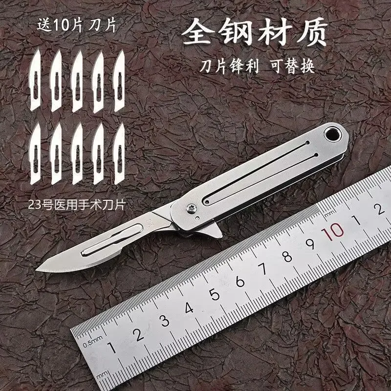 Cuchillo de utilidad totalmente de acero, cuchillo plegable de apertura rápida, colgante de llavero para acampar al aire libre, herramienta exprés de caja abierta portátil