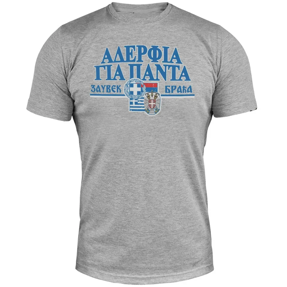 Summer Cotton Short Sleeve O-Neck Unisex T Shirt New S-5xl Fashion Design Serbia Greece Flag Badge Mens Gift T-Shirt. Sleeve