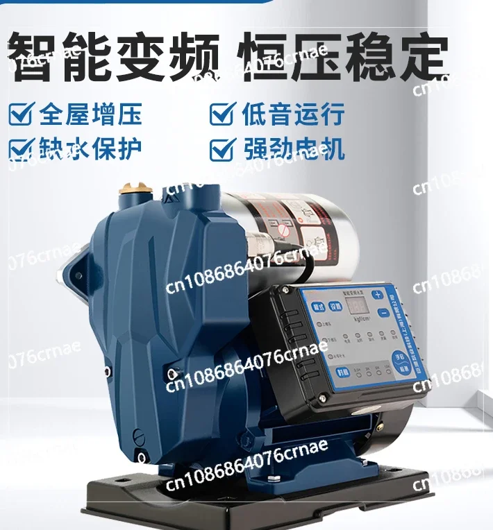 Variable Frequency Booster Constant Pressure Tap Water Self-priming Household Automatic Pressure Pipeline Pump