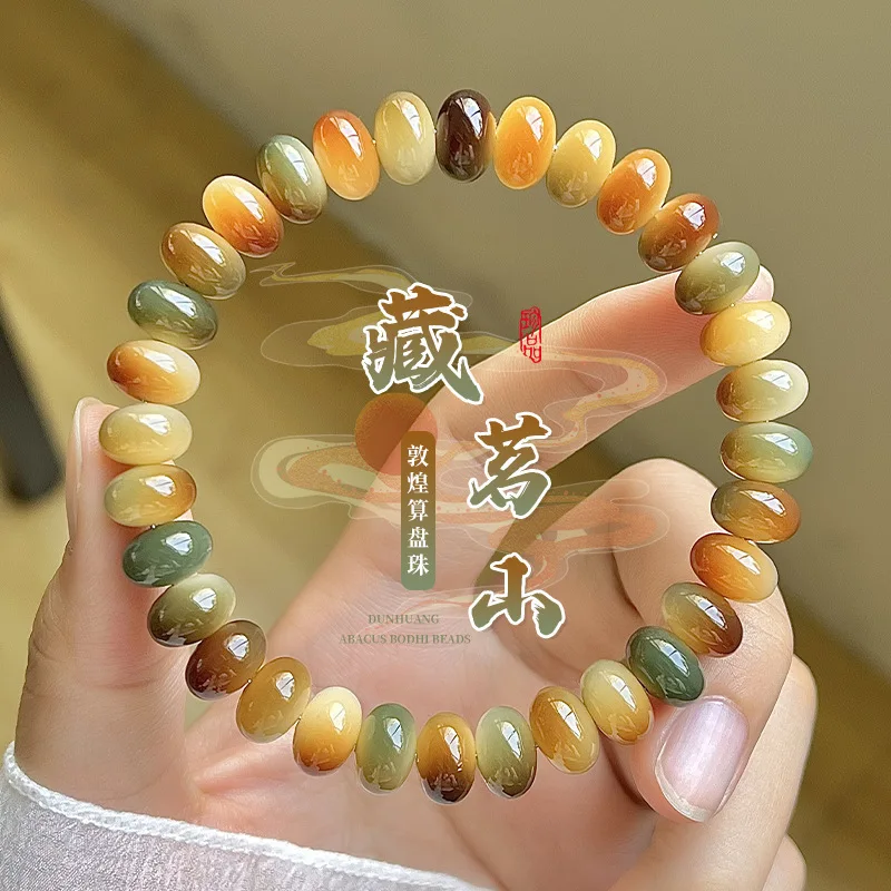 Nouveau Bracelet Perles Bodhi Dunhuang 2026, Forme Abacus, Simple Rangée, pour Femmes, Hommes, Étudiants, Style Ethnique, Décontracté, Spirituel
