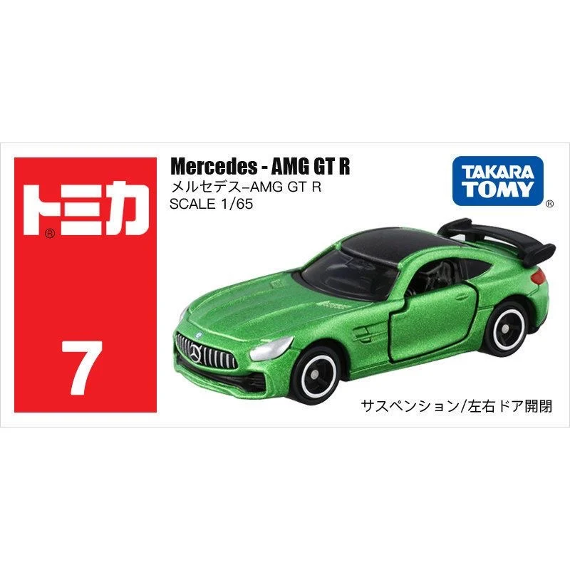 TAKARA TOMY alloy die-cast Green Devil No. 7 Mercedes-Benz AMG GTR Sports car 879602 Car model simulation toy car, boy toy