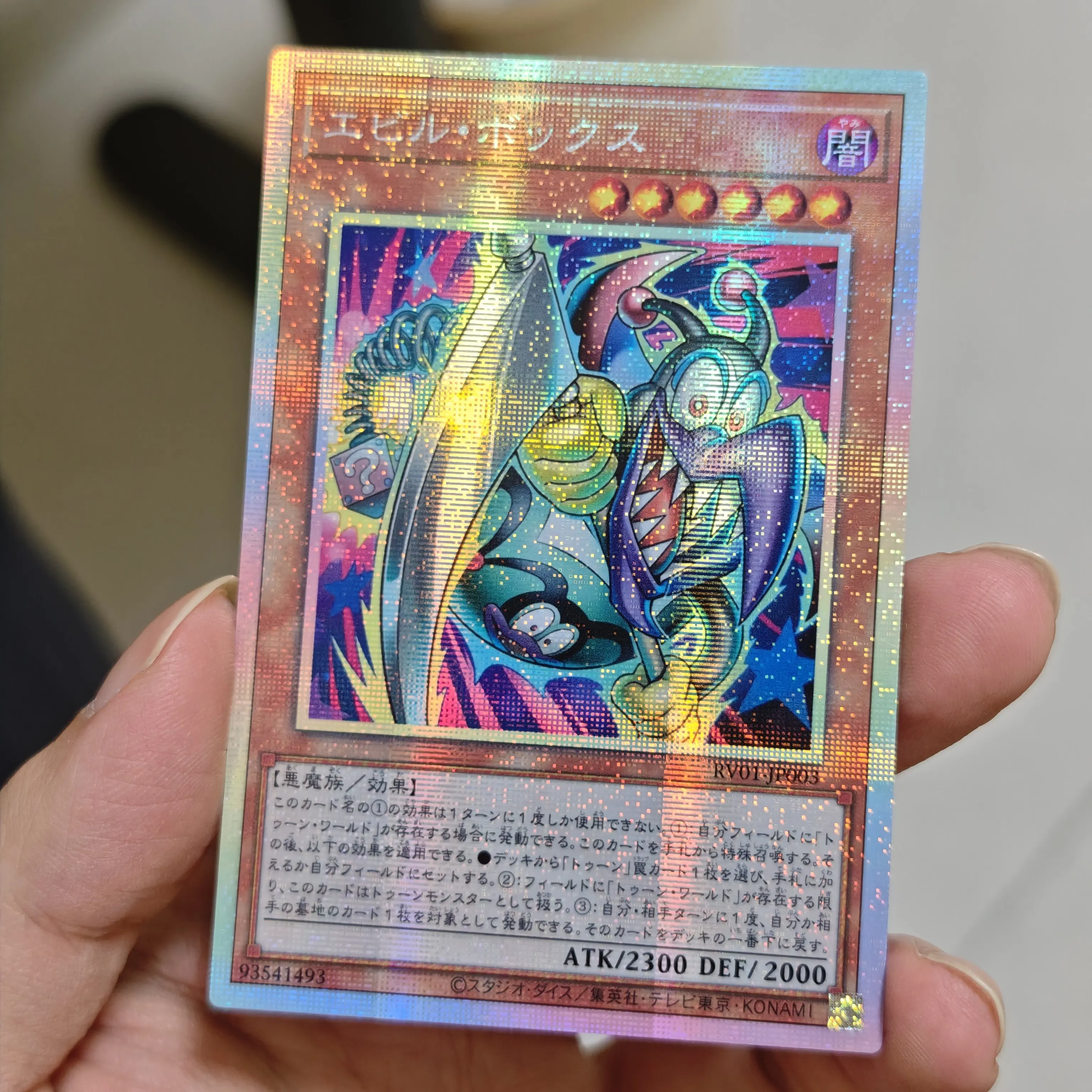 

Diy Self Made Yu-Gi-Oh! Bickuribox Collection Card Gauze Flash Ygo Bickuribox Anime Cards Gift Toys
