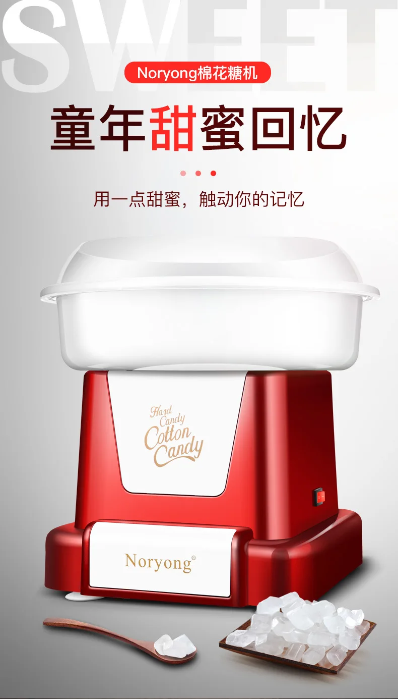 Cotton Candy Machine, Snack Food Processing Equipment, Home DIY Candy Maker, Kids Fun Electric Cotton Candy Machine for Party