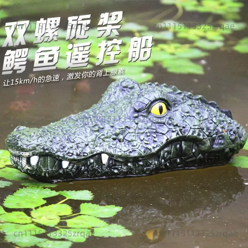 Remote Control Crocodile Head Electric Wireless Charging Waterproof