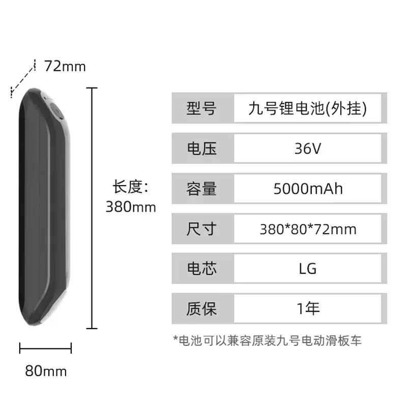 2022 정품 36V 5200mAh 배터리 팩, 나인봇 세그웨이 ES1, ES2, ES3, ES4 외장 배터리 어셈블리, 스쿠터 액세서리