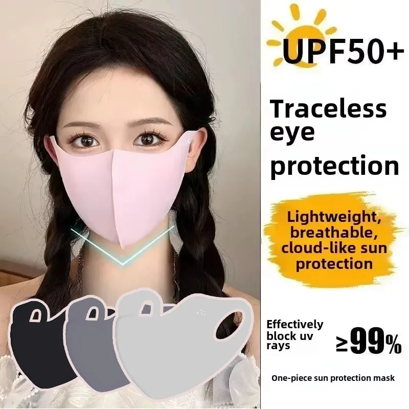 1-10 قطعة الصيف UV حماية قناع الوجه للنساء الحرير الجليد ثلاثية الأبعاد لا أثر قناع الوجه الصغيرة واقية من الشمس مرونة تنفس واقي الوجه #2