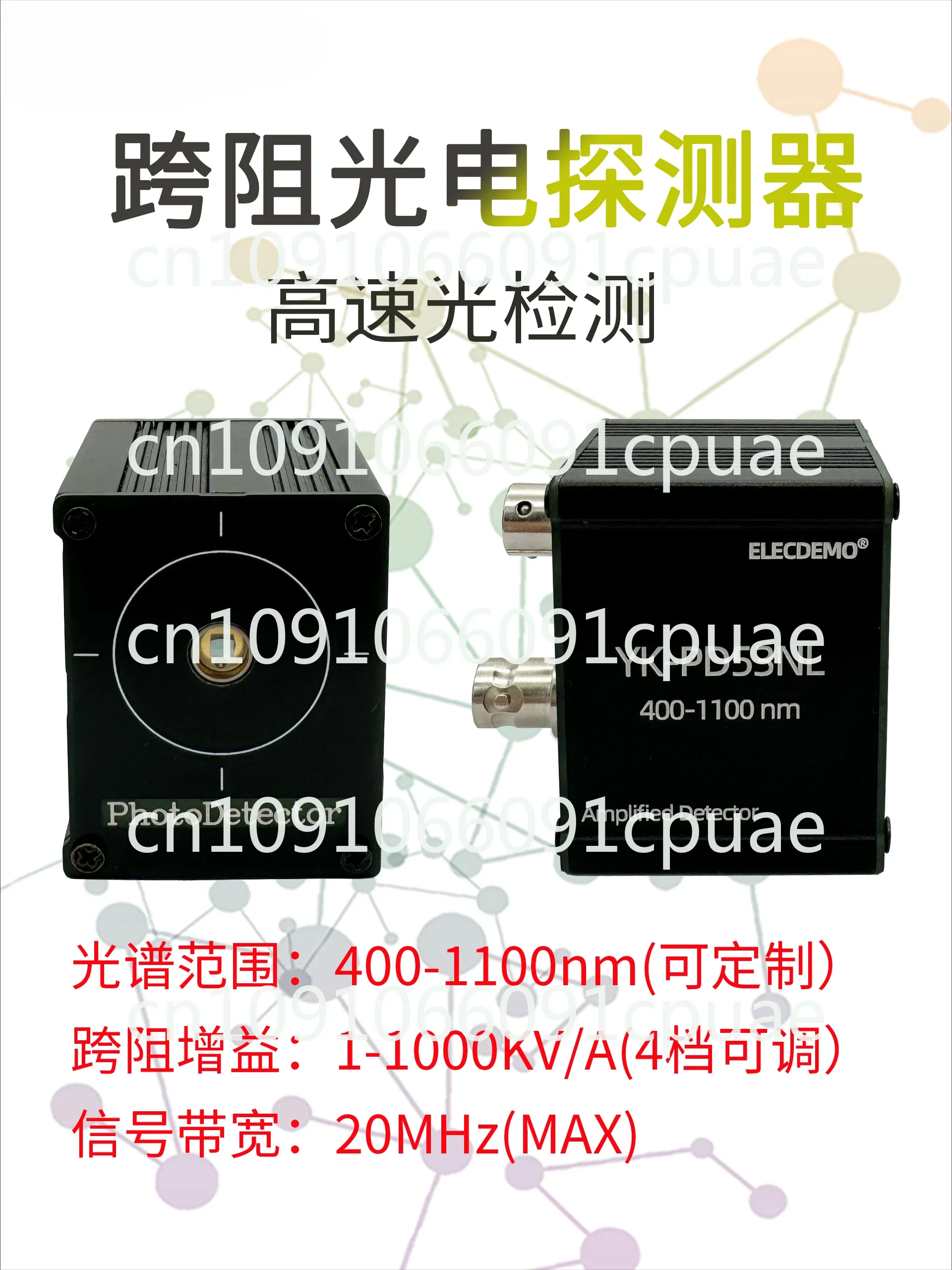 Silicon Photodetector 4-speed Gain Adjustable PD High-speed Amplification 20M Bandwidth Photodiode 200-1700nm