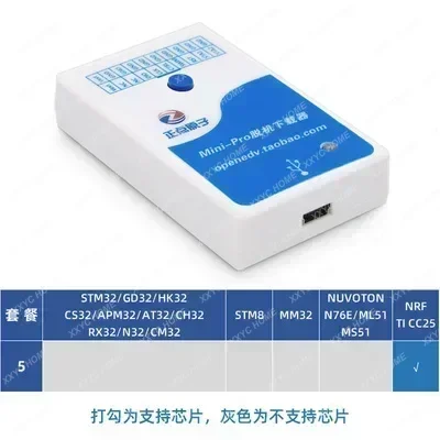 미니 프로 오프라인 다운로더 STM32 STM8 GD32 칩 오프라인 프로그래머 프로그래밍