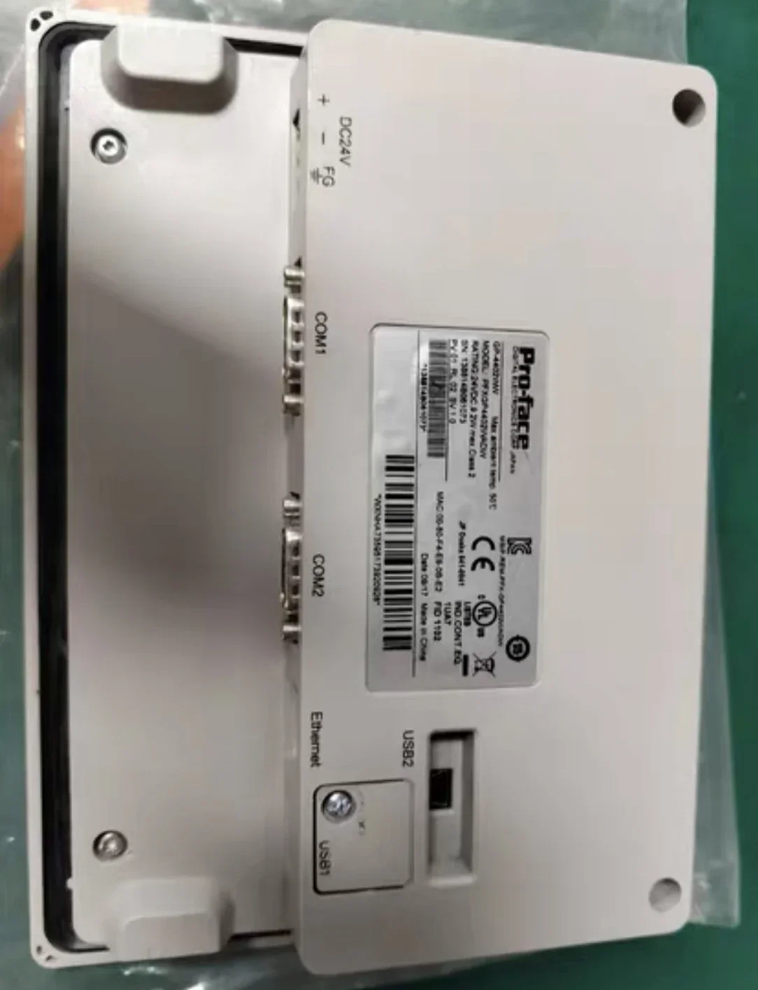 Second-hand touch screen GP-4402WW