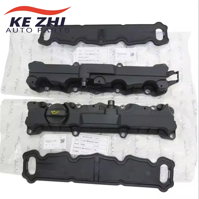 

9658630480 Engine Intake Exhaust Valve cover and gasket for Peugeot 206 207 307 308 Citroen C2 Elysee c4 Xsara 16V 9658651780