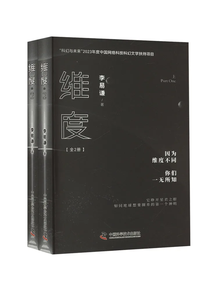 

Book-Winshare Vitality 2-х томов в целом
