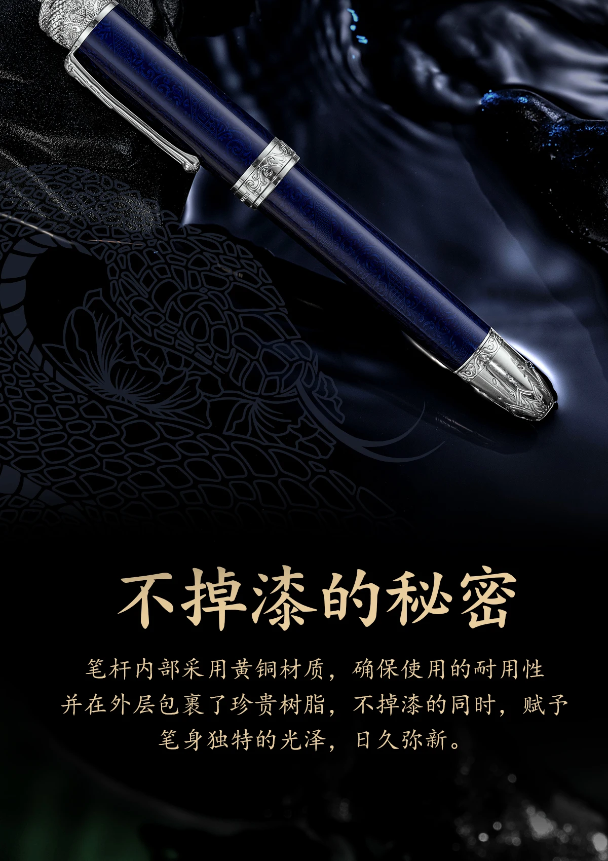 LT Hongdian Year of Snake N25 Zodiac Limited Kolbenfüller Füllfederhalter Kalligraphie Geschenkset Business Unisex Kollektion – Detail 5