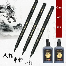 3 Pcs/Set Calligraphy Painting Pen Chinese Brush Pens for Writing Lettering Signatures Soft Brush Tip Refillable Ink  Art Craft