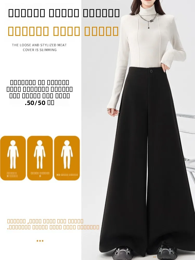 Damskie wełniane spodnie garniturowe z wysokim stanem, proste nogawki, jesienno-zimowe spodnie z szerokimi nogawkami, wyszczuplające spodnie, długie spodnie.