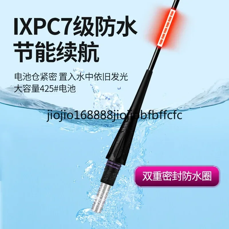 10 color eye-catching and high-sensitivity electronic floats, ultra-bright night fishing floats, day and night