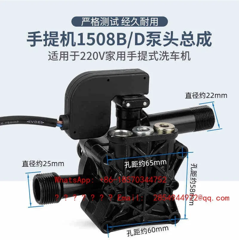Household High Pressure Washer Pump Assembly Car Washing Machine Pump Head Replacement Accessories view 5