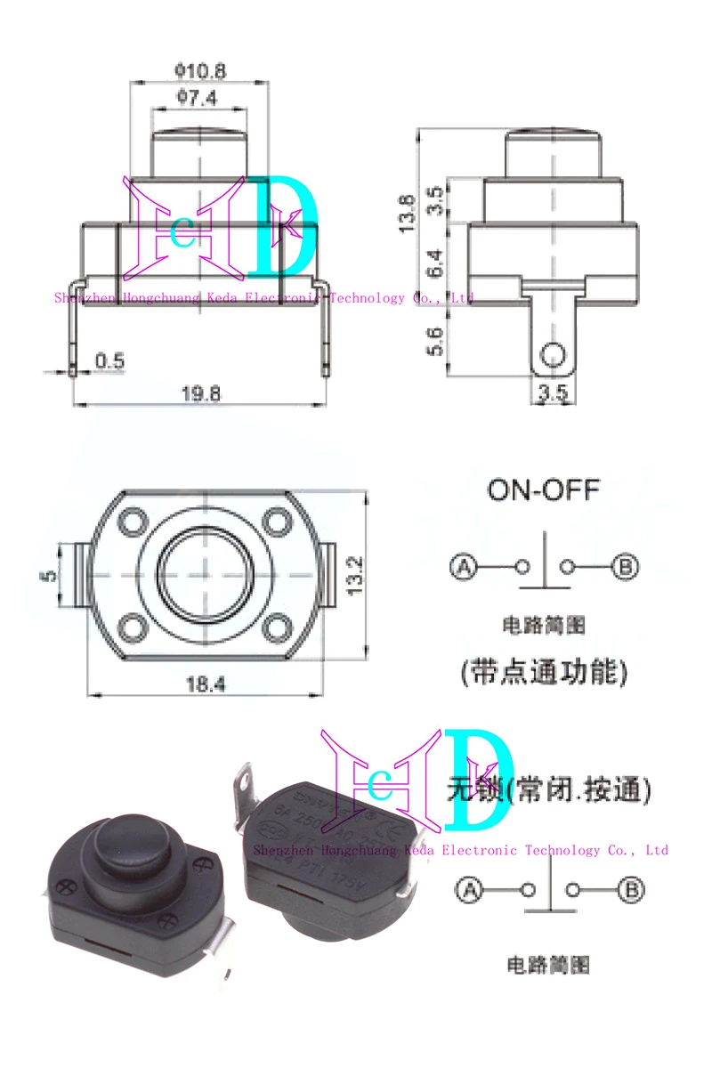 5 قطعة مفتاح بـزر دفع عالي التيار Kan-9 6A 10A 16A 250VAC 125VAC مفتاح قفل ذاتي VDE CQC #6