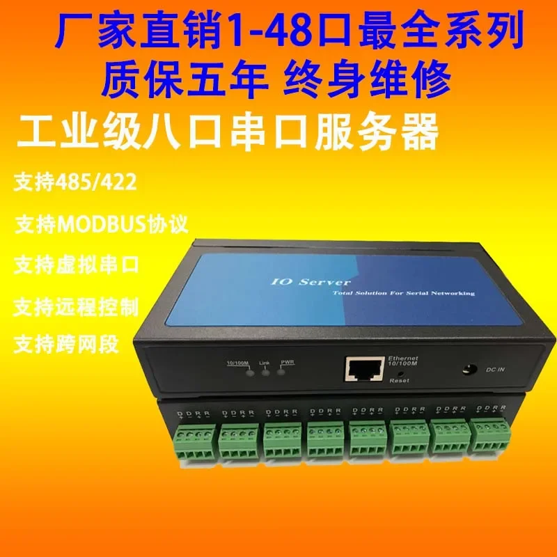 NC608-8MD Serial Port Server, 8-port RS485 to Ethernet