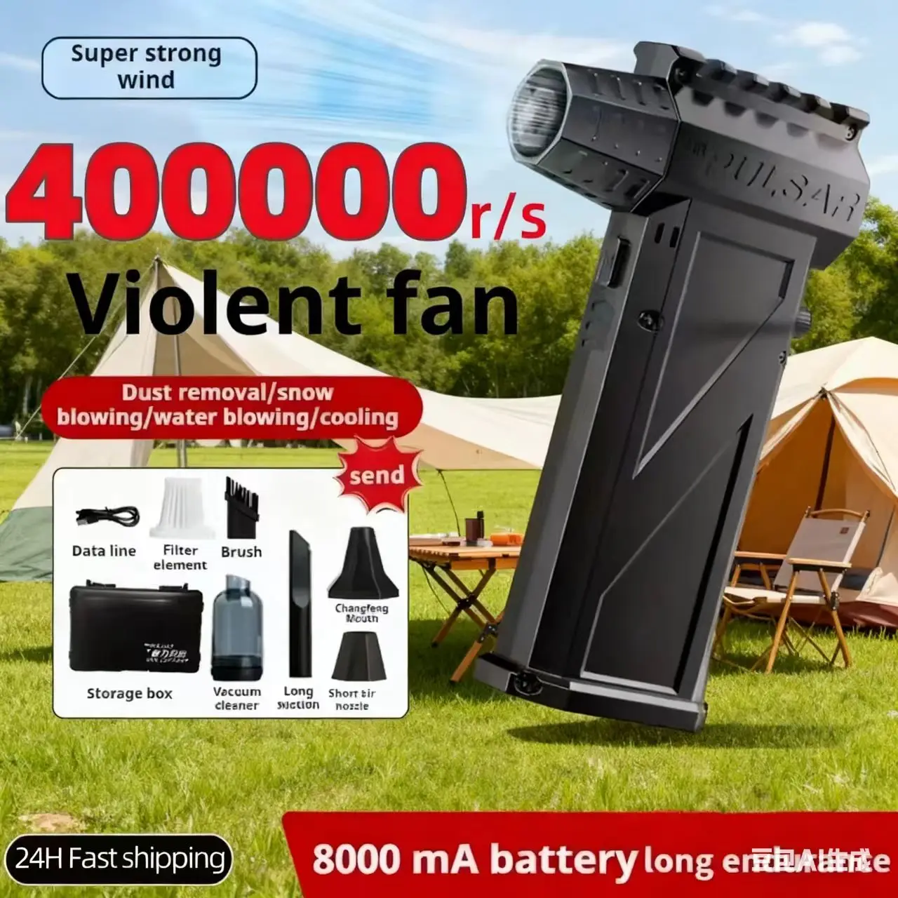 

A powerful handheld violent fan with 480000 RPM,brushless motor,can be used to remove dust,snow and perform vacuuming operations