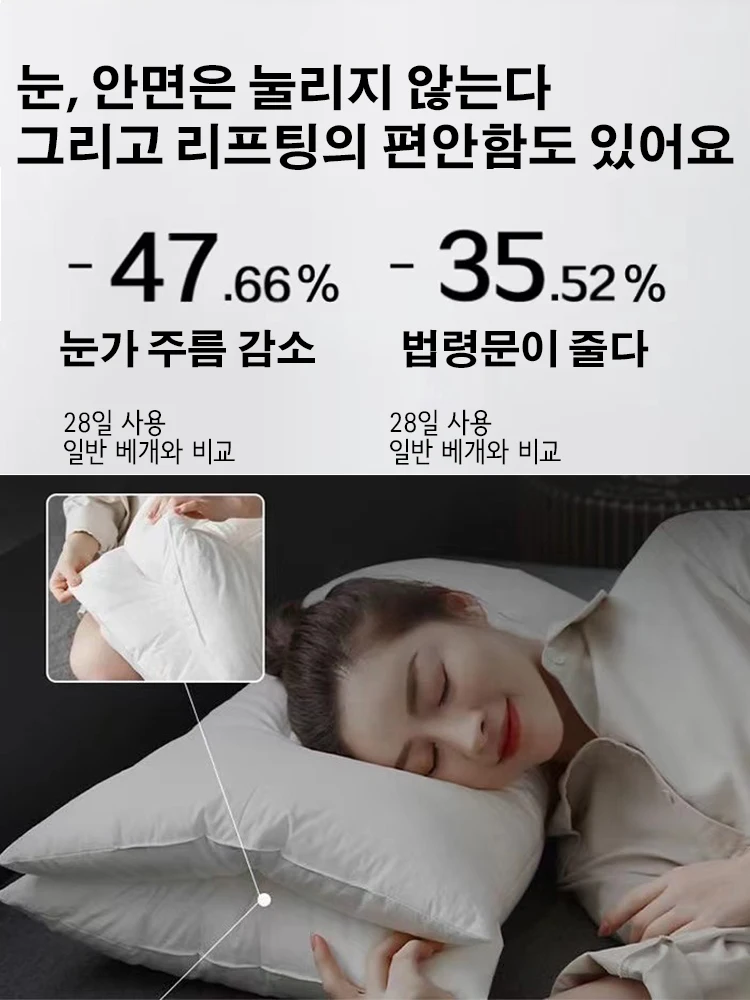 부드러운 깃털 벨벳 베개 수면 목 통증 완화 수면 이완 경추 정형 주름 방지 코 고는 성인 수면