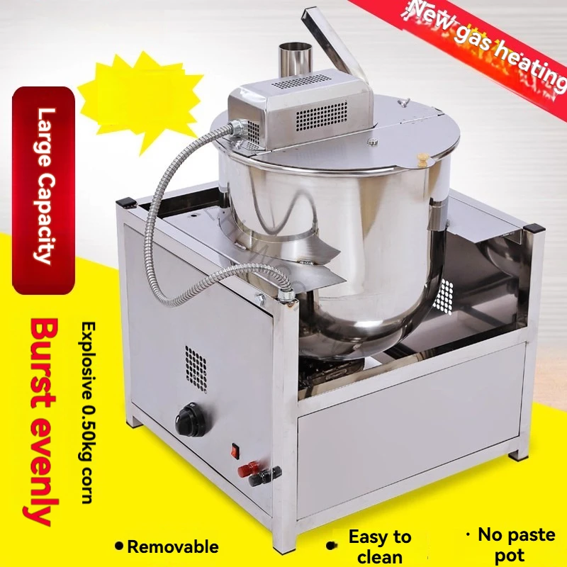 Electromagnetic Heating Popcorn Machine, Electric Hot Air Balloon Type Stall Popcorn Machine, Fully Automatic Popcorn Machine