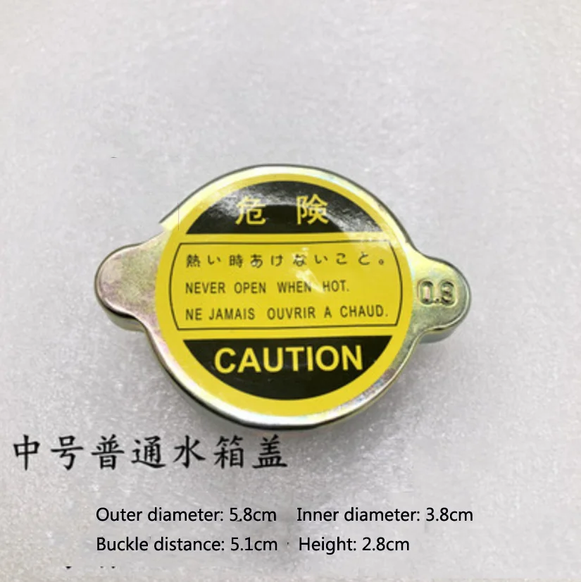 Excavator Accessories FitFor SUMITOMO CAT HITACHI ZX HYUNDAI KOBELCO DAEWOO DOOSAN VOLVO CASE SANY Water Tank Cover Radiator Cap