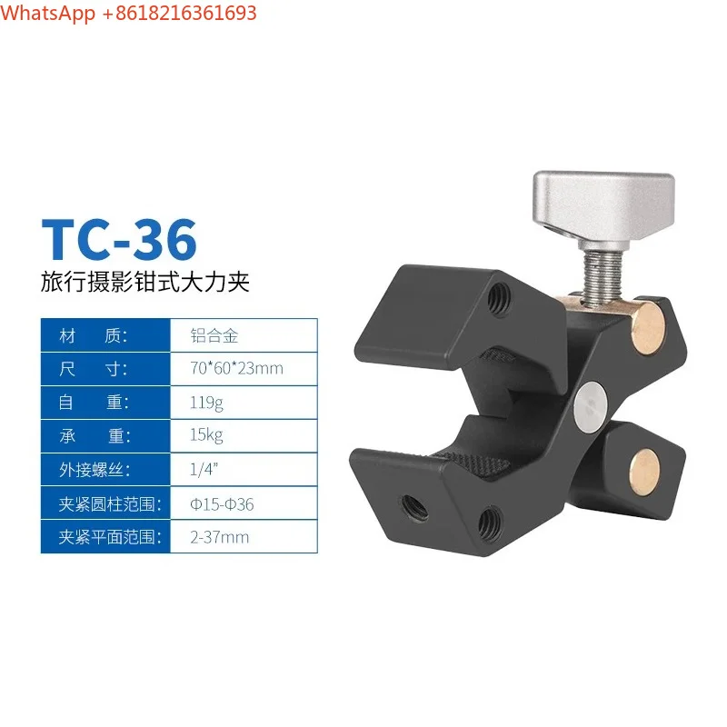 2026new   Tripod Umbrella Fixed Clip Waterproof Umbrella Clip Photography Shooting Sunshade Multifunctional C-Type Strong Clip