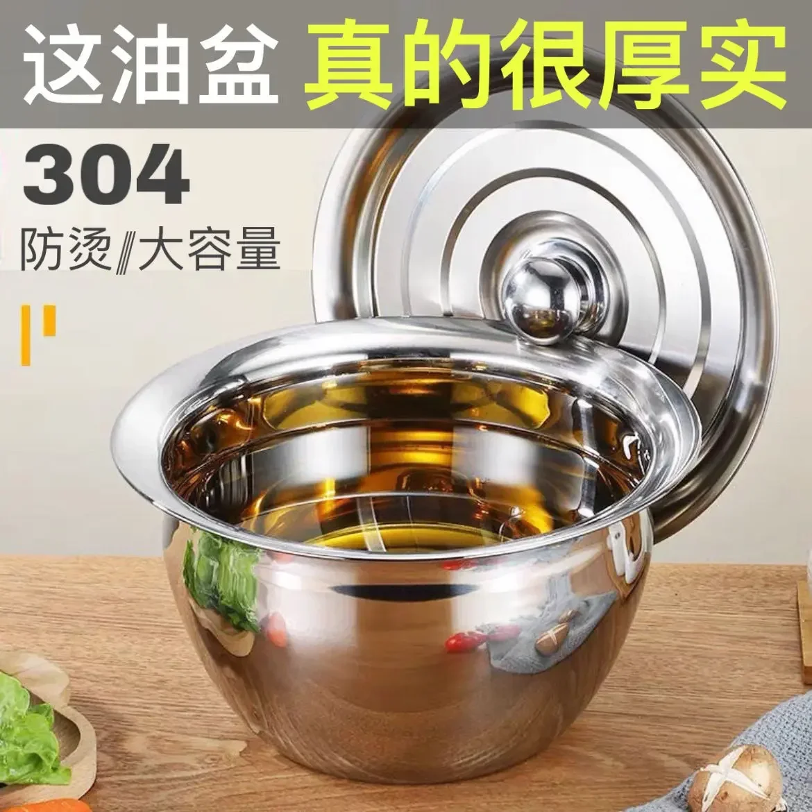 large soup basin, seasoning basin, household extra thick circular pig oil basin, egg beating basin and basin with lid