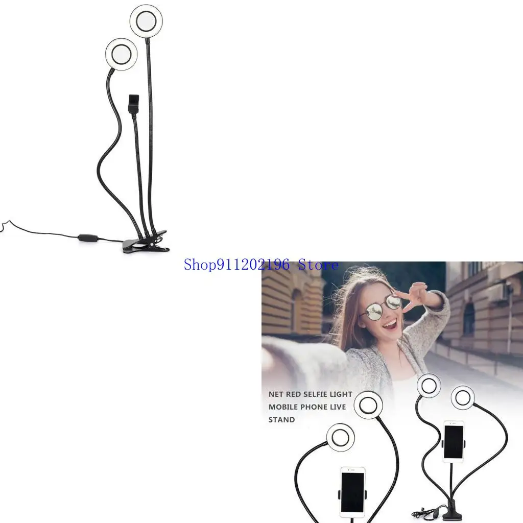 P82A Double Selfie Rings Light With Phone Stand 3 Lighting Type LED Ringlight